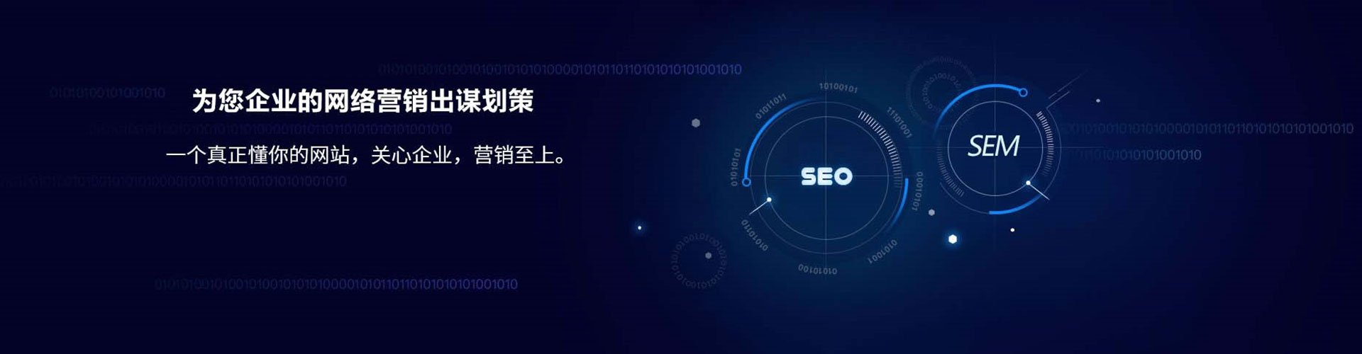 萨嘎百度开户返点