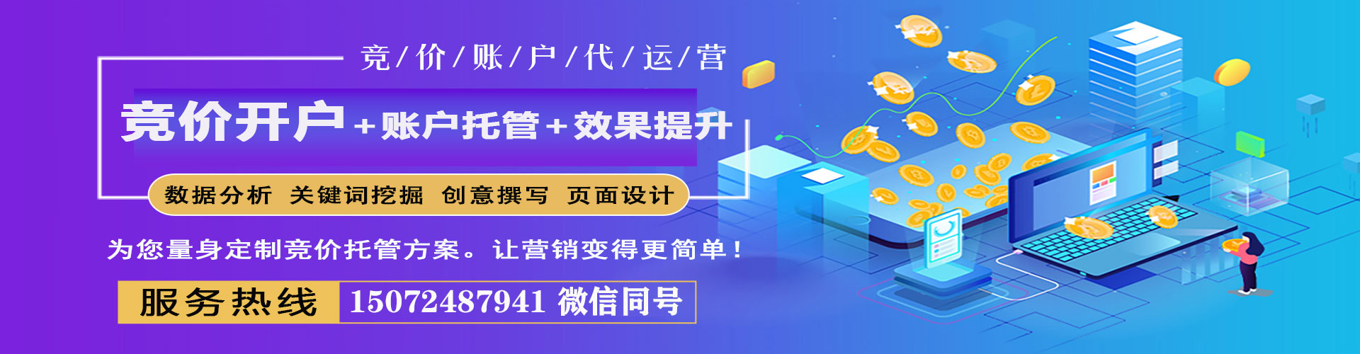 萨嘎如何百度推广