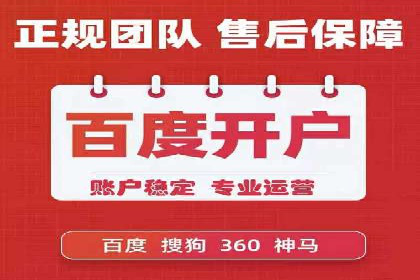 百度推广平台在医疗行业的应用实例