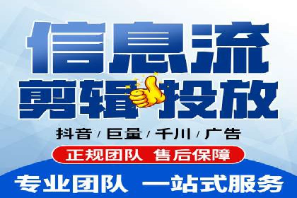 信息流广告制作：实战案例分析及优化技巧